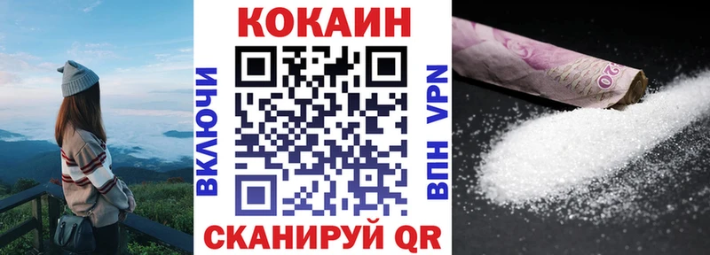 Наркотические вещества Лебедянь ГАШИШ  COCAIN  СОЛЬ  Бошки Шишки  Бутират  Меф мяу мяу 