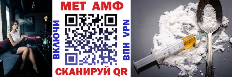 Amphetamine Розовый  Лебедянь 