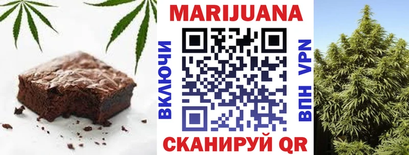 Еда ТГК конопля  Лебедянь 