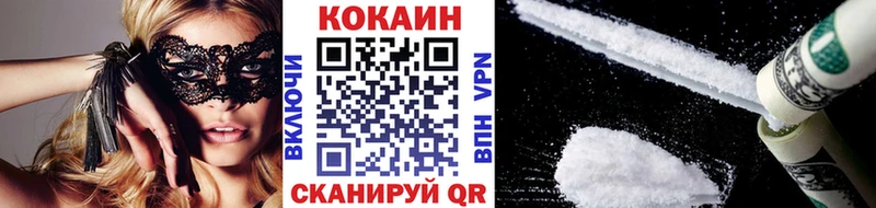 Cocaine Эквадор Лебедянь