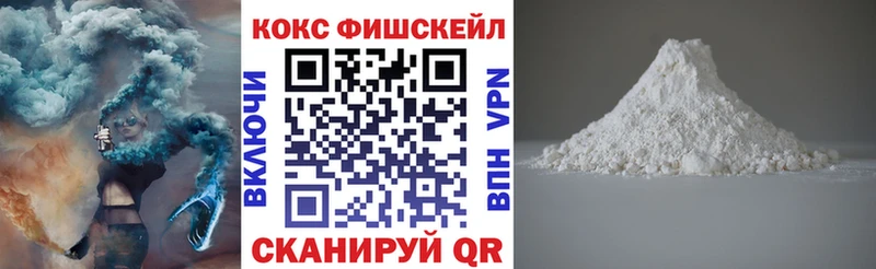 КОКАИН Боливия наркошоп MEGA ONION Лебедянь