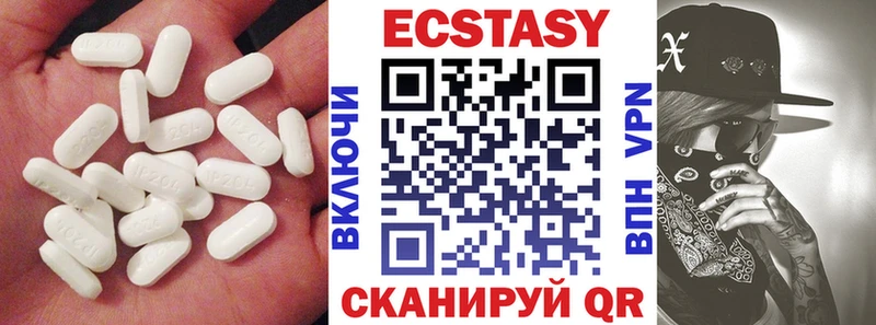 где продают наркотики  Лебедянь  Экстази DUBAI 