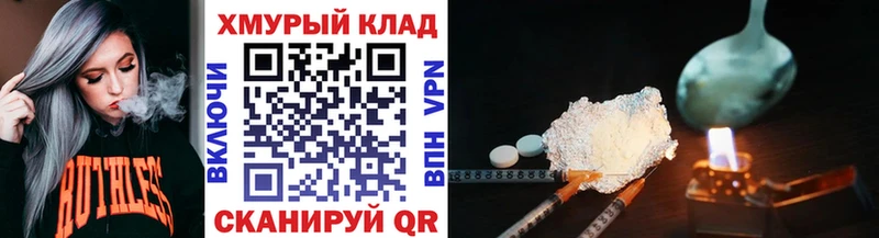 ссылка на мегу   Лебедянь  Героин гречка  дарнет шоп 