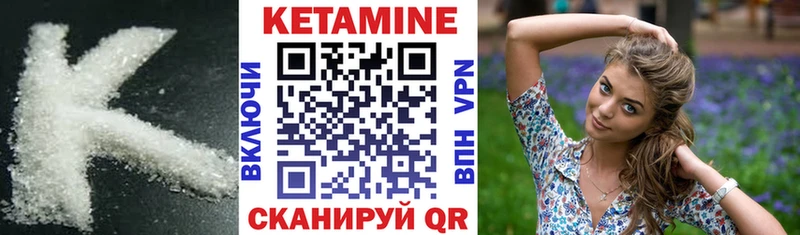 дарнет шоп  Лебедянь  КЕТАМИН ketamine 