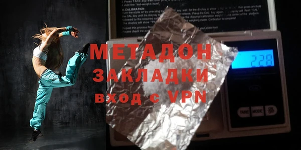 сатива Белокуриха