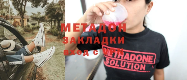 марихуана Белоозёрский