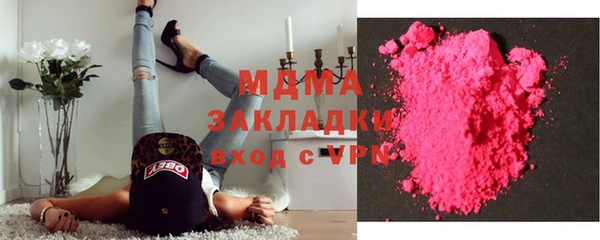 скорость mdpv Балахна
