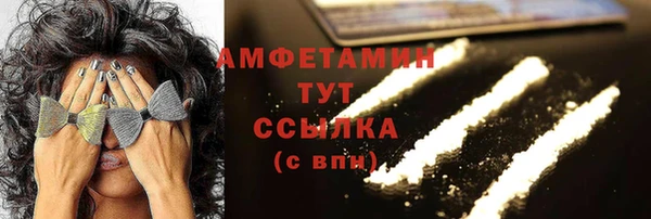 сатива Белокуриха