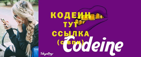 кокаин перу Балабаново