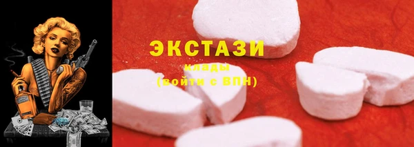 мефедрон мука Нягань
