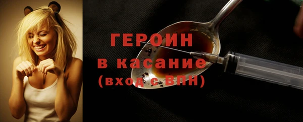 сатива Баксан