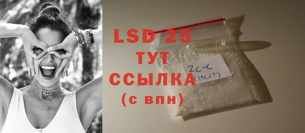 сатива Баксан