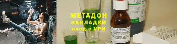 гашишное масло Нязепетровск