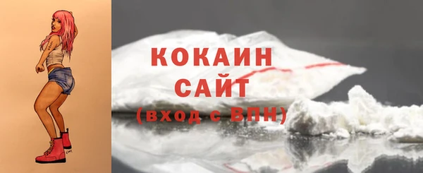 кокаин перу Балабаново