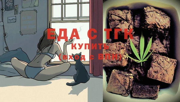 марихуана Белоозёрский