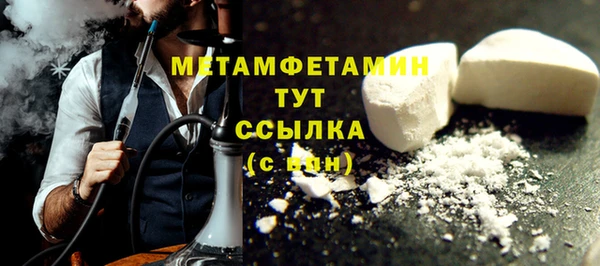 сатива Баксан