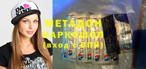 марихуана Белоозёрский