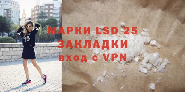 скорость mdpv Балахна