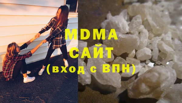 сатива Белокуриха