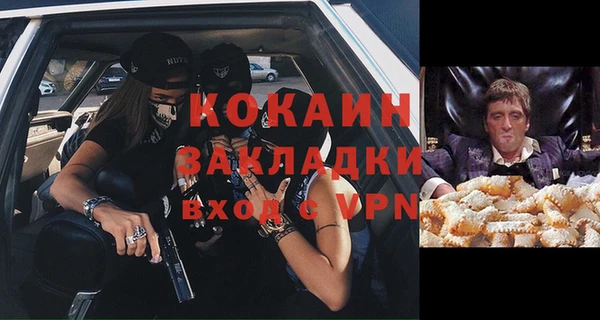 кокаин перу Балабаново