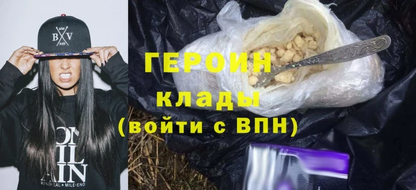 сатива Белокуриха