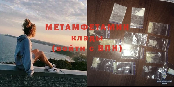 сатива Баксан