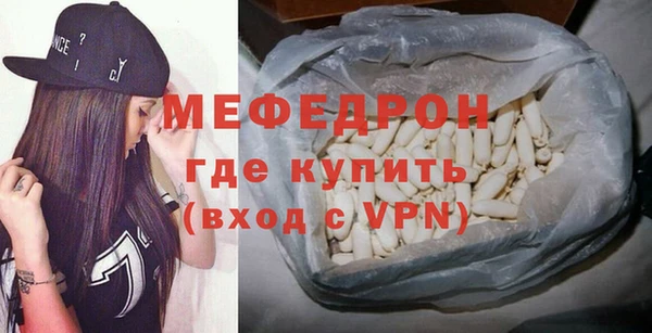 скорость mdpv Балахна