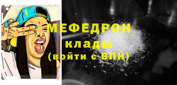 скорость mdpv Балахна