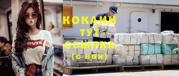 кокаин перу Балабаново