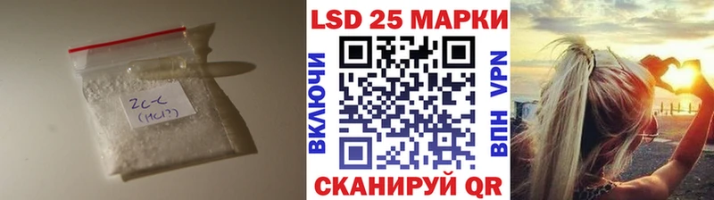 Лсд 25 экстази ecstasy  где найти наркотики  Лебедянь 