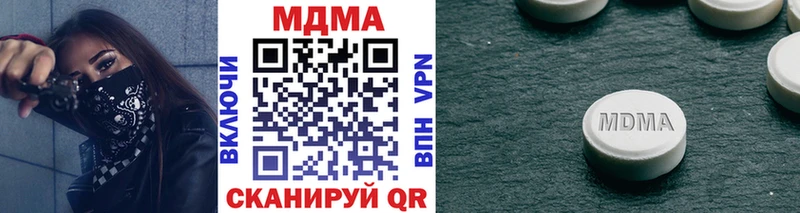 МДМА кристаллы  Лебедянь 