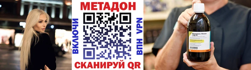 ссылка на мегу вход  Лебедянь  МЕТАДОН мёд 