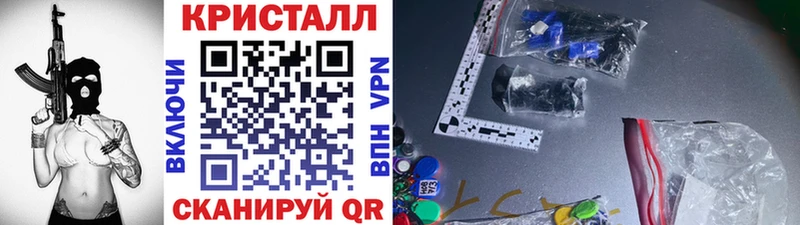 darknet какой сайт Лебедянь mega как войти Метамфетамин кристалл где можно купить наркотик