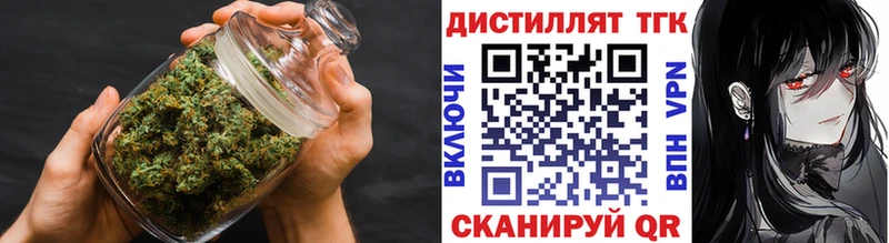 ТГК жижа  blacksprut зеркало  Лебедянь  купить наркоту 